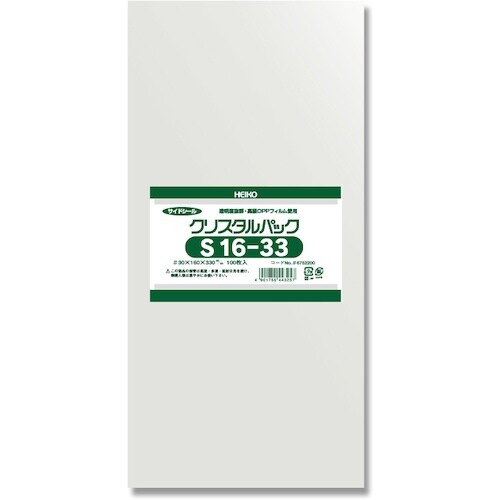 HEIKO OPP袋 クリスタルパック S 16−