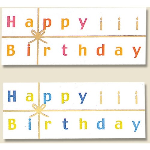 HEIKO ギフトシール バースデーシール フリッ