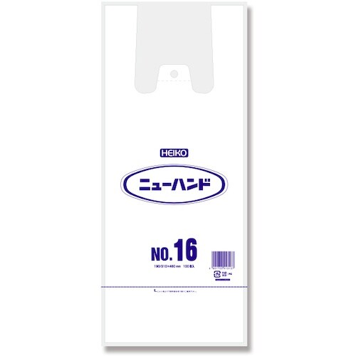 HEIKO レジ袋 ニューハンドハイパー NO.1