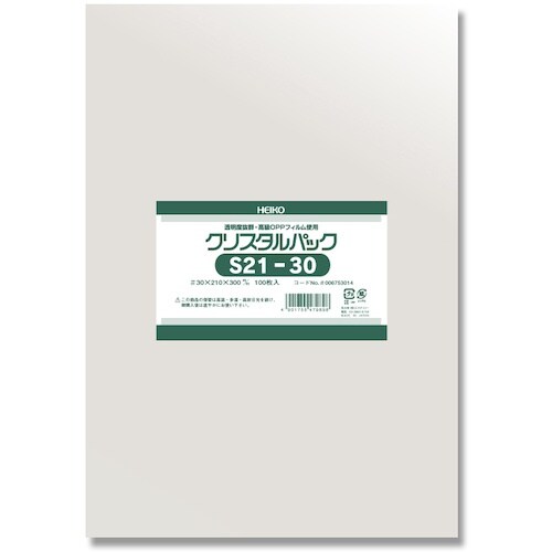 HEIKO OPP袋 クリスタルパック S 21−