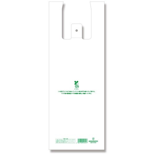 HEIKO レジ袋 バイオハンドハイパー ビール4