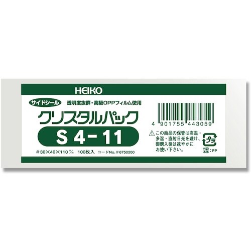 HEIKO OPP袋 クリスタルパック S 4−1