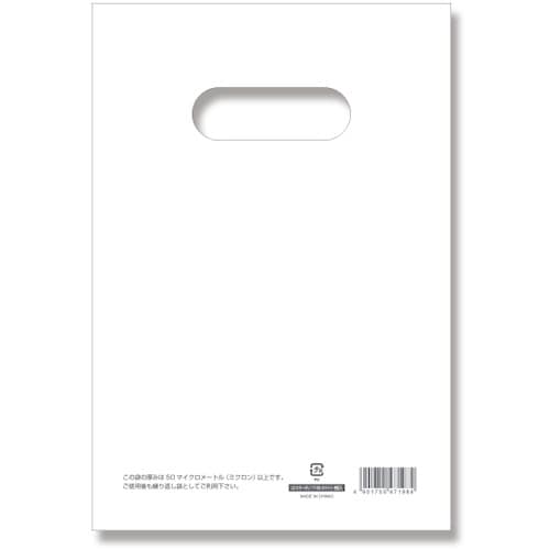 HEIKO 手抜きポリ袋 LDカラーポリ ホワイト