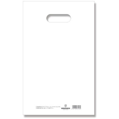 HEIKO 手抜きポリ袋 HDカラーポリ ホワイト