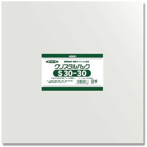 HEIKO OPP袋 クリスタルパック S 30−