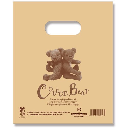 HEIKO 手抜きポリ袋 バイオHDポリ コットン