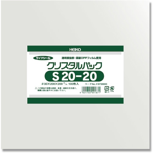 HEIKO OPP袋 クリスタルパック S 20−