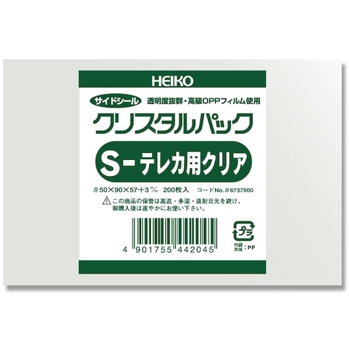 HEIKO OPP袋 クリスタルパック S テレカ
