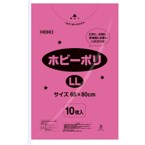 HEIKO カラーポリ袋 ホビーポリ LL 桃 1
