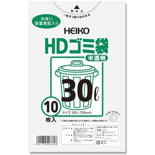 HEIKO ゴミ袋 HD 半透明 30L 10枚入