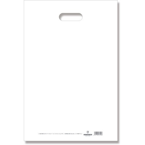 HEIKO 手抜きポリ袋 HDカラーポリ ホワイト