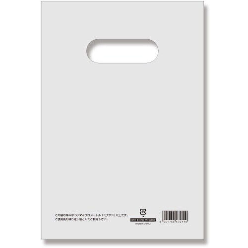 HEIKO 手抜きポリ袋 HDカラーポリ ナチュラ