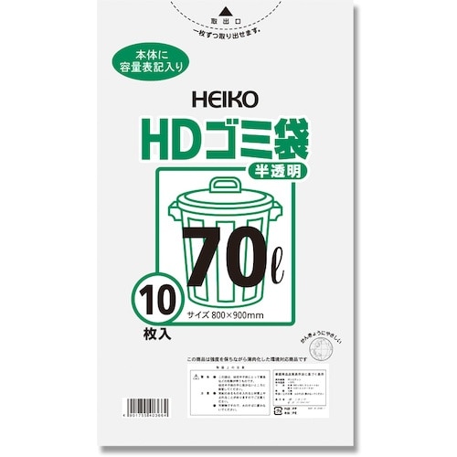 HEIKO ゴミ袋 HD 半透明 70L 10枚入