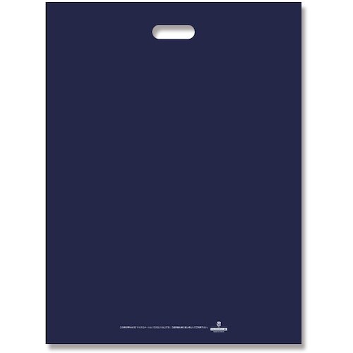 HEIKO 手抜きポリ袋 HDカラーポリ ネイビー