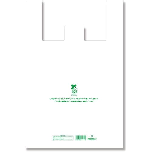 HEIKO レジ袋 バイオビッグハンド 40−60