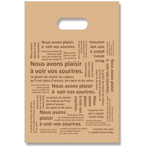 HEIKO 手抜きポリ袋 バイオHDポリ シュエッ