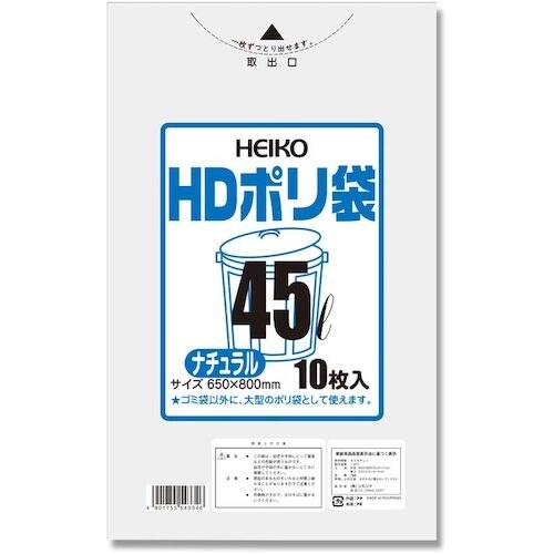HEIKO ゴミ袋 HD 半透明 012 45L