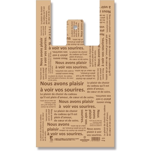 HEIKO レジ袋 バイオハンドハイパー シュエッ