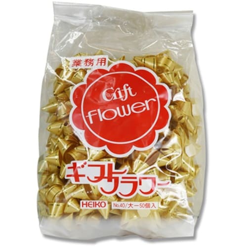 HEIKO ギフトフラワー 業務用 18mm ゴー