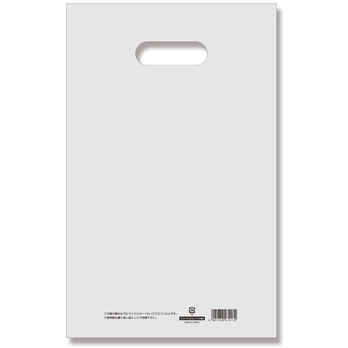 HEIKO 手抜きポリ袋 HDカラーポリ ナチュラ