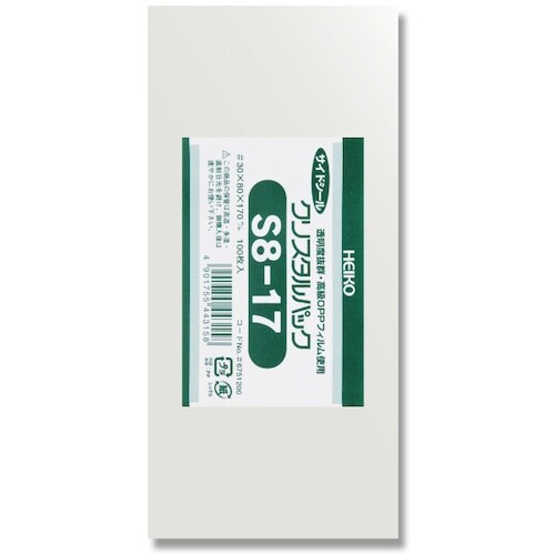 HEIKO OPP袋 クリスタルパック S 8−1