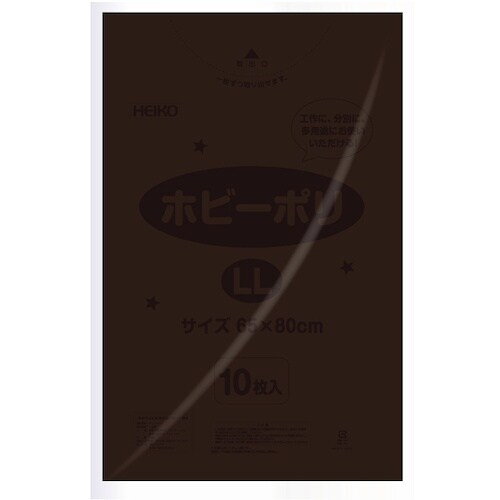 HEIKO カラーポリ袋 ホビーポリ LL 茶色