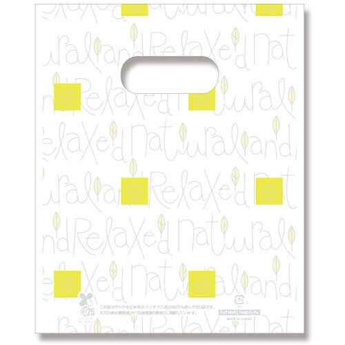 HEIKO 手抜きポリ袋 バイオHDポリ パーチェ