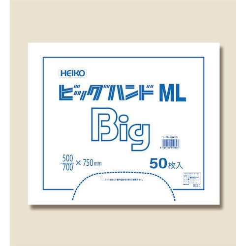 HEIKO レジ袋 ビッグハンドハイパー ML 5