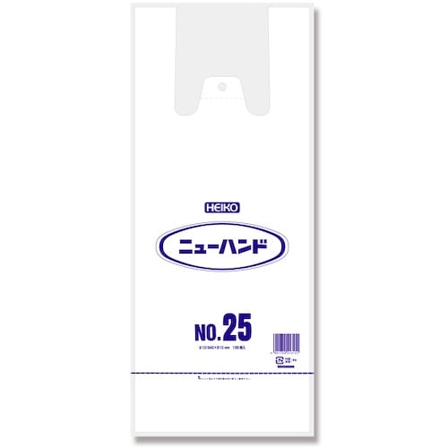 HEIKO レジ袋 ニューハンドハイパー NO.2
