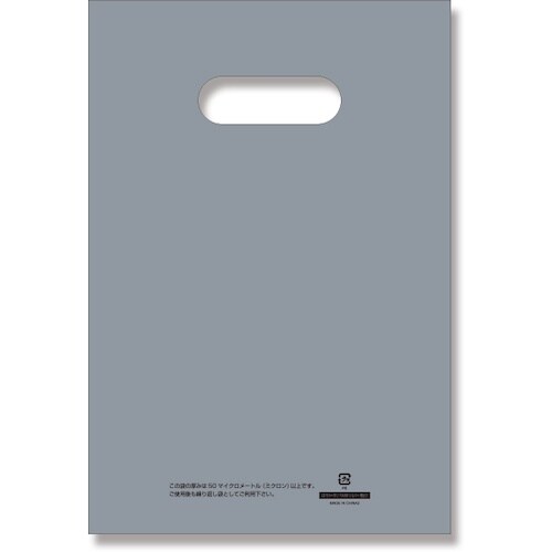 HEIKO 手抜きポリ袋 LDカラーポリ シルバー