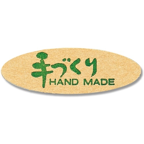 HEIKO タックラベル No.097 手づくり