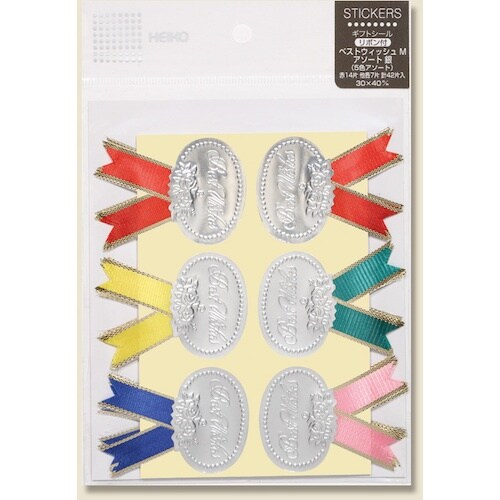 HEIKO リボン付きシール ベストウイッシュアソ