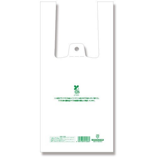 HEIKO レジ袋 バイオハンドハイパー 3S 1