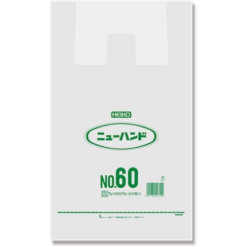 HEIKO レジ袋 ニューハンドハイパー ナチュラ