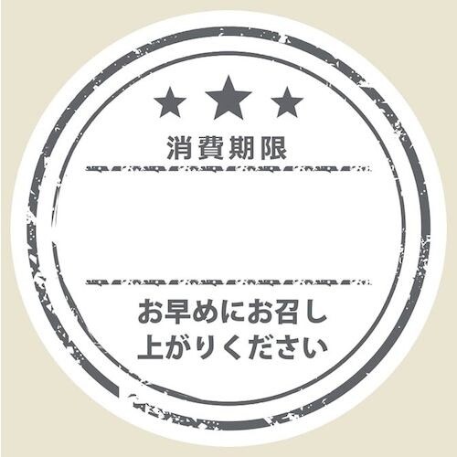 HEIKO タックラベル No.805 消費期限