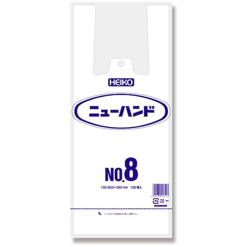 HEIKO レジ袋 ニューハンドハイパー NO.8