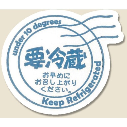 HEIKO タックラベル No.672 クール便り