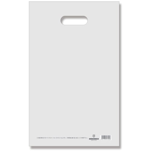 HEIKO 手抜きポリ袋 LDカラーポリ ナチュラ