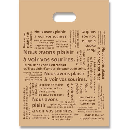 HEIKO 手抜きポリ袋 バイオHDポリ シュエッ