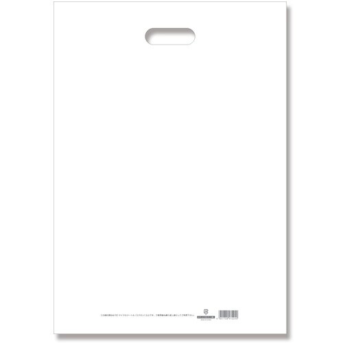 HEIKO 手抜きポリ袋 HDカラーポリ ホワイト