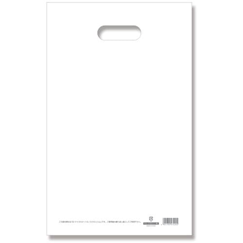 HEIKO 手抜きポリ袋 HDカラーポリ ホワイト