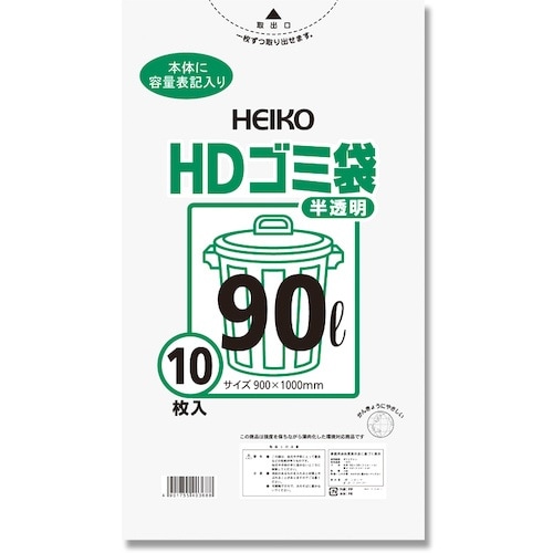 HEIKO ゴミ袋 HD 半透明 90L 10枚入