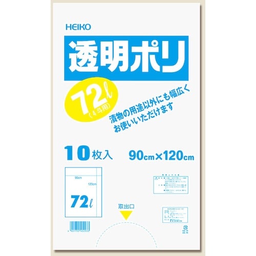 HEIKO 透明ポリ 樽ポリ 72L 4斗用 10