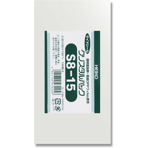 HEIKO OPP袋 クリスタルパック S 8−1