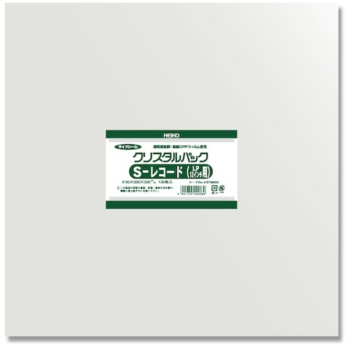 HEIKO OPP袋 クリスタルパック S レコー