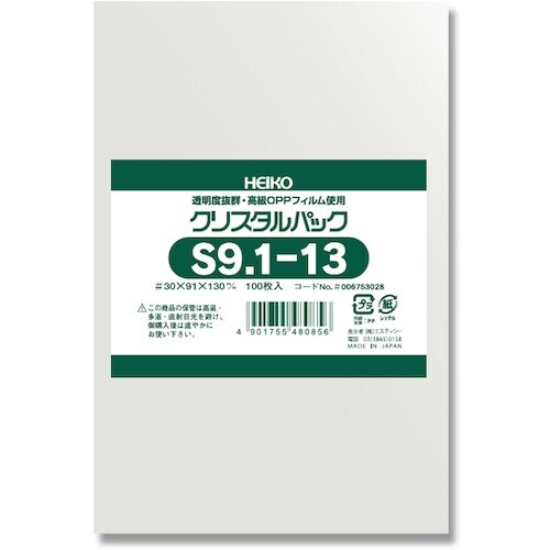 HEIKO OPP袋 クリスタルパック S 9.1