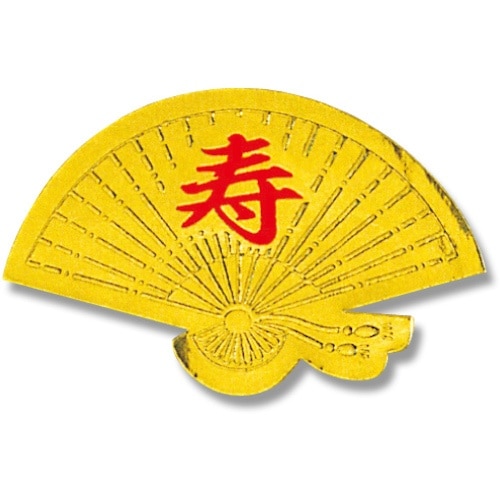 HEIKO タックラベル No.269 寿 168