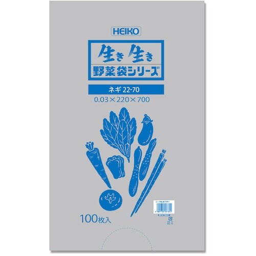 HEIKO 野菜袋 #30 ネギ22−70 100