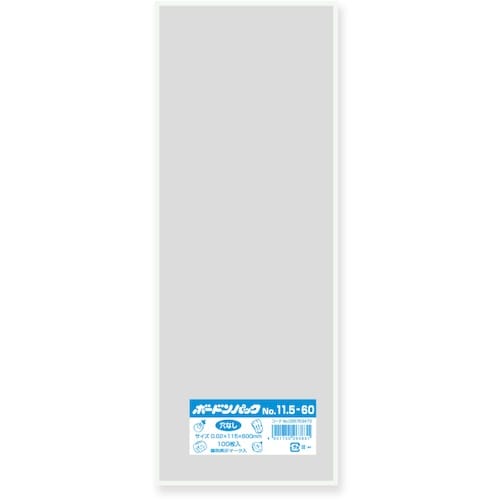 HEIKO ボードンパック プラマーク入り #20