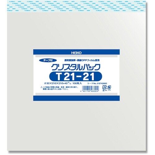 HEIKO OPP袋 クリスタルパック テープ付